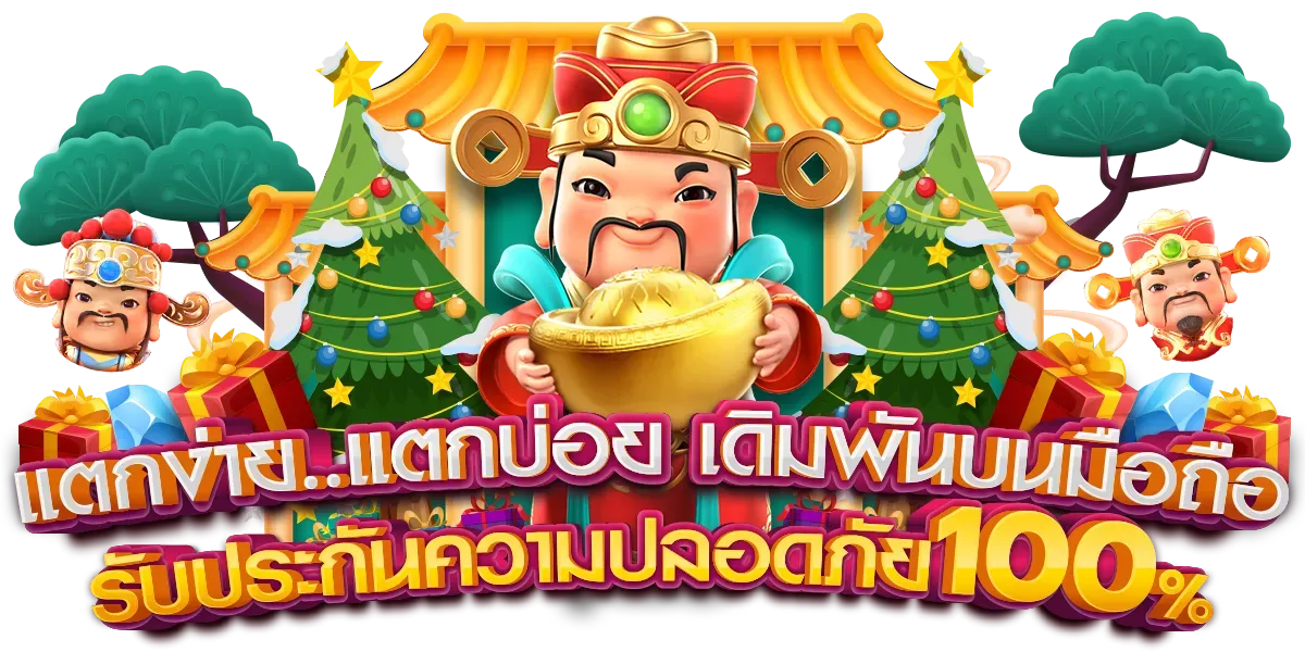 mafiabet168 เว็บตรง