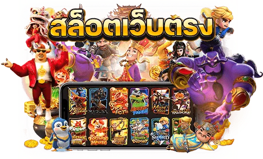 mafiabet168 เว็บตรง